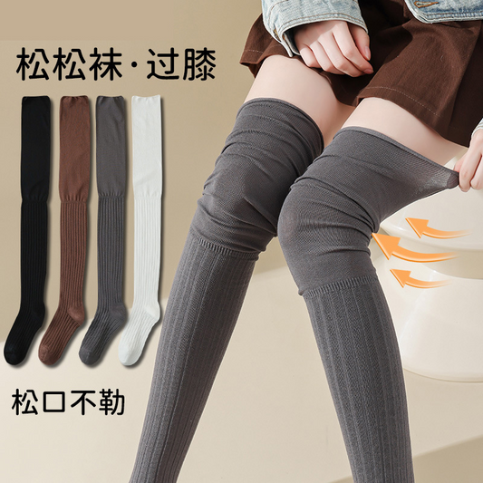 Women’s Long Boot Socks for Autumn & Winter - 100% Cotton