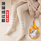 Premium Ultra Soft Plush Winter Socks  Warm Fleece Over Knee for Women