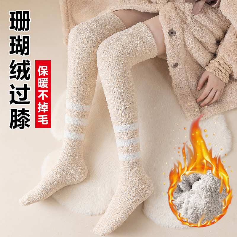 Premium Ultra Soft Plush Winter Socks  Warm Fleece Over Knee for Women