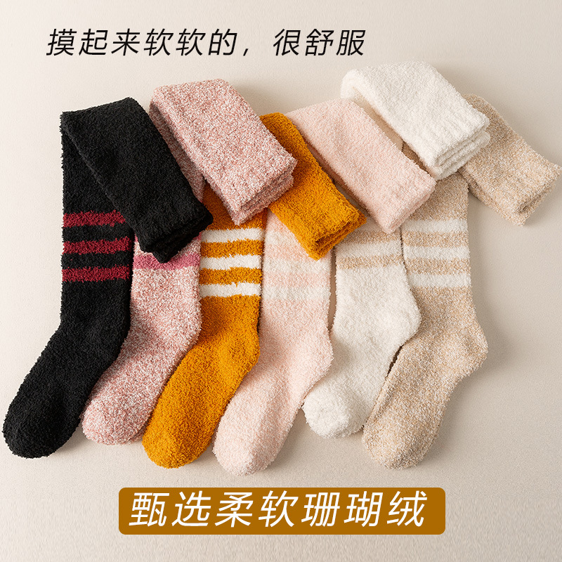 Premium Ultra Soft Plush Winter Socks  Warm Fleece Over Knee for Women