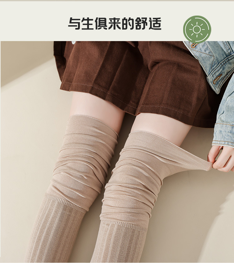 Women’s Long Boot Socks for Autumn & Winter - 100% Cotton