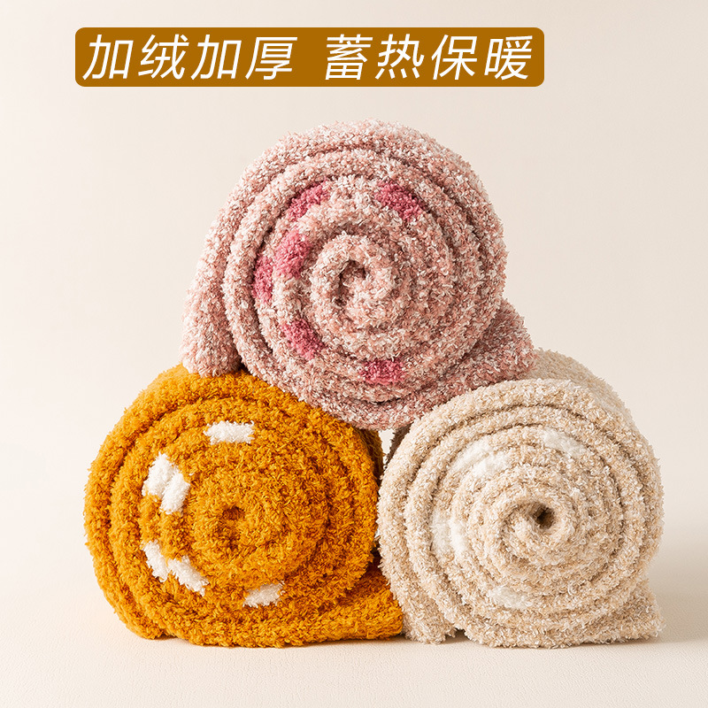 Premium Ultra Soft Plush Winter Socks  Warm Fleece Over Knee for Women