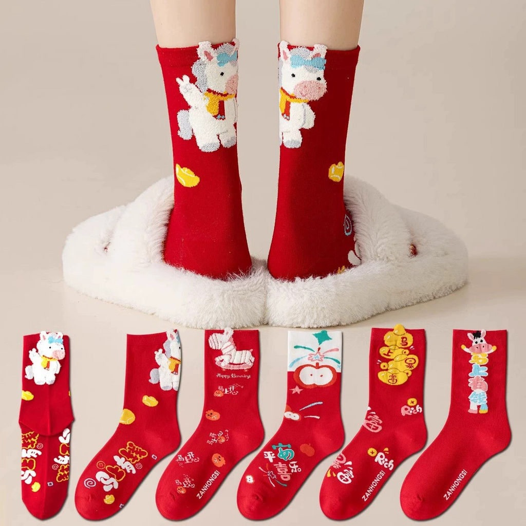 Premium Festive Red Socks 4-Pair Gift Box for Women