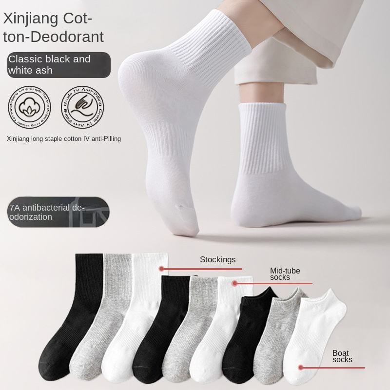Odor-Free Antibacterial Cotton Socks - Breathable Daily Comfort