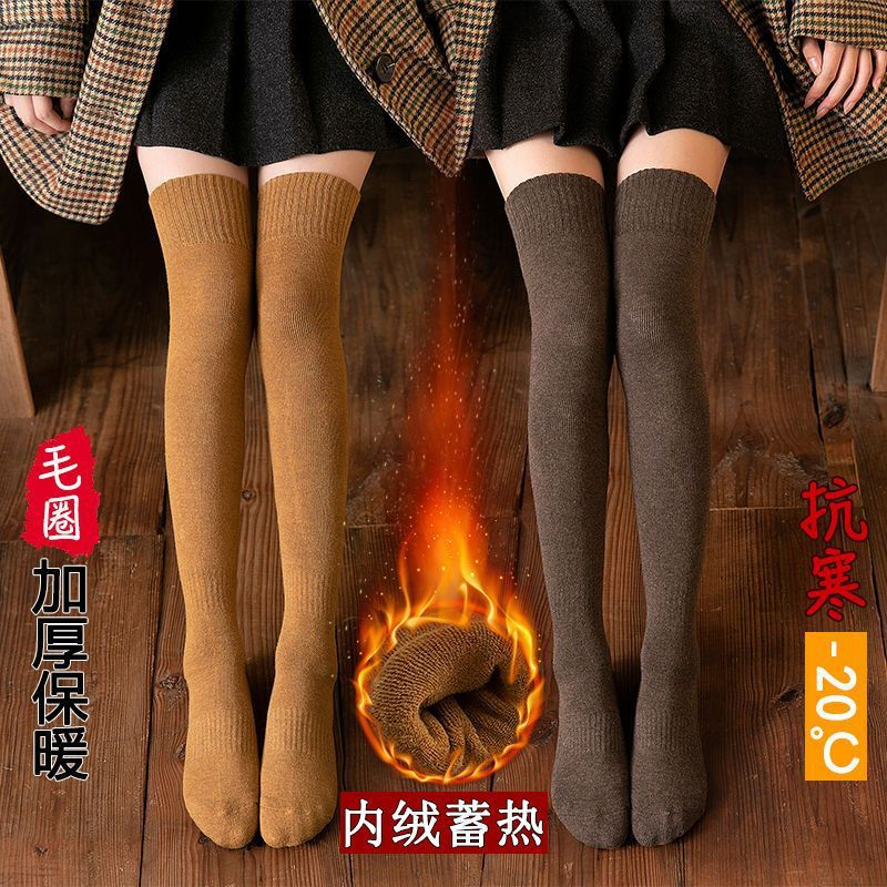 Winter Thick Fleece Thigh High Socks