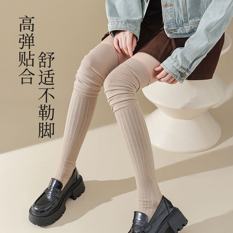 Women’s Long Boot Socks for Autumn & Winter - 100% Cotton