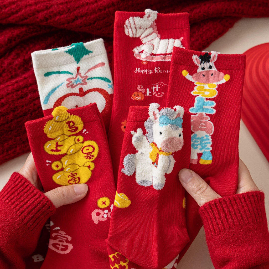 Premium Festive Red Socks 4-Pair Gift Box for Women