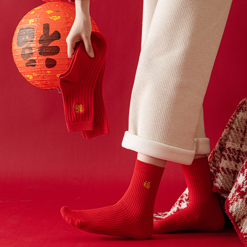 Festive Lucky Red Cotton Socks for Women - 4 Pairs Set for Comfort and Style