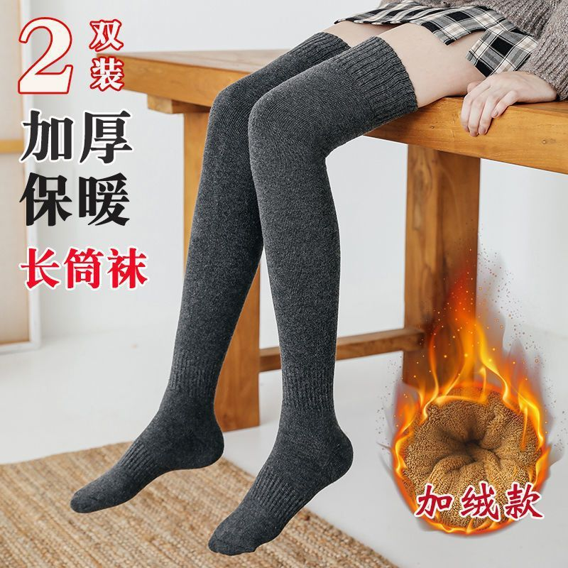 Winter Thick Fleece Thigh High Socks