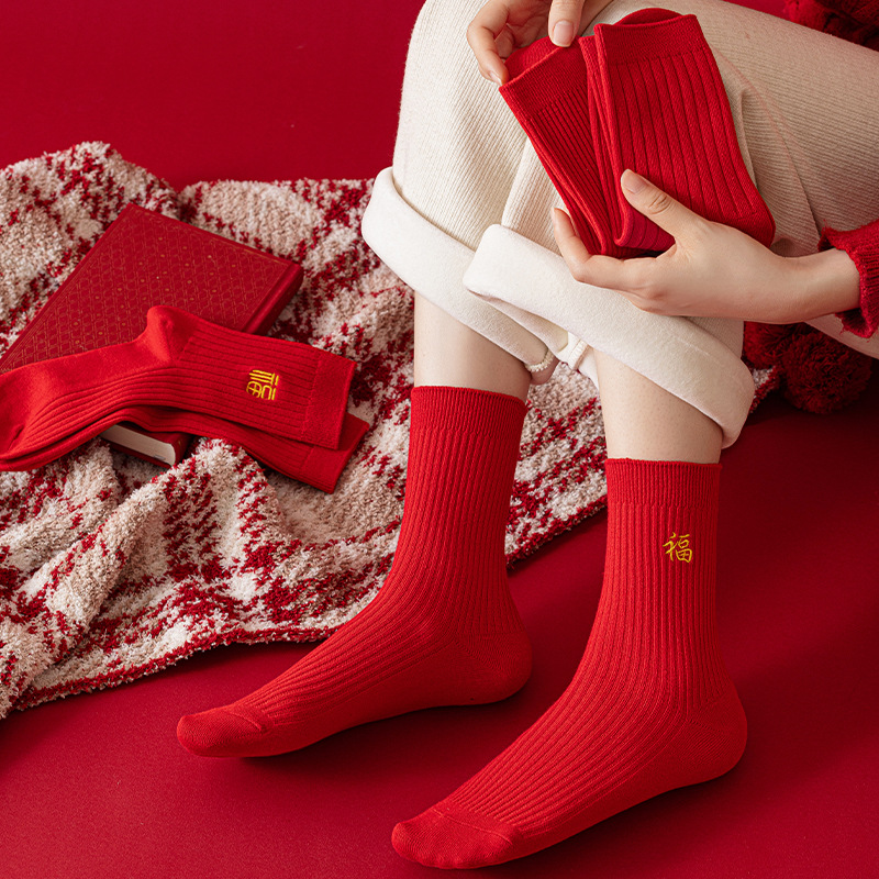 Festive Lucky Red Cotton Socks for Women - 4 Pairs Set for Comfort and Style