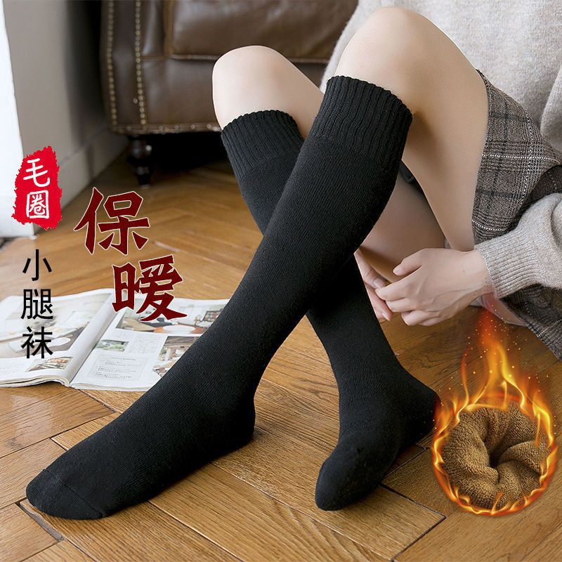 Winter Thick Fleece Thigh High Socks