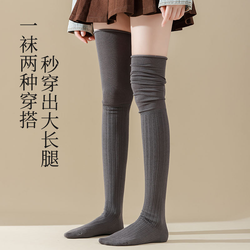 Women’s Long Boot Socks for Autumn & Winter - 100% Cotton