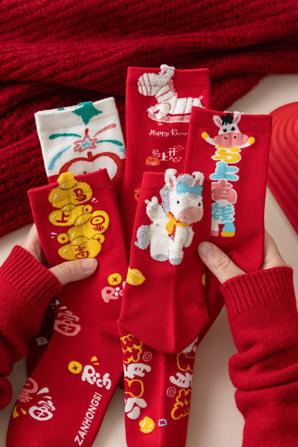 Premium Festive Red Socks 4-Pair Gift Box for Women