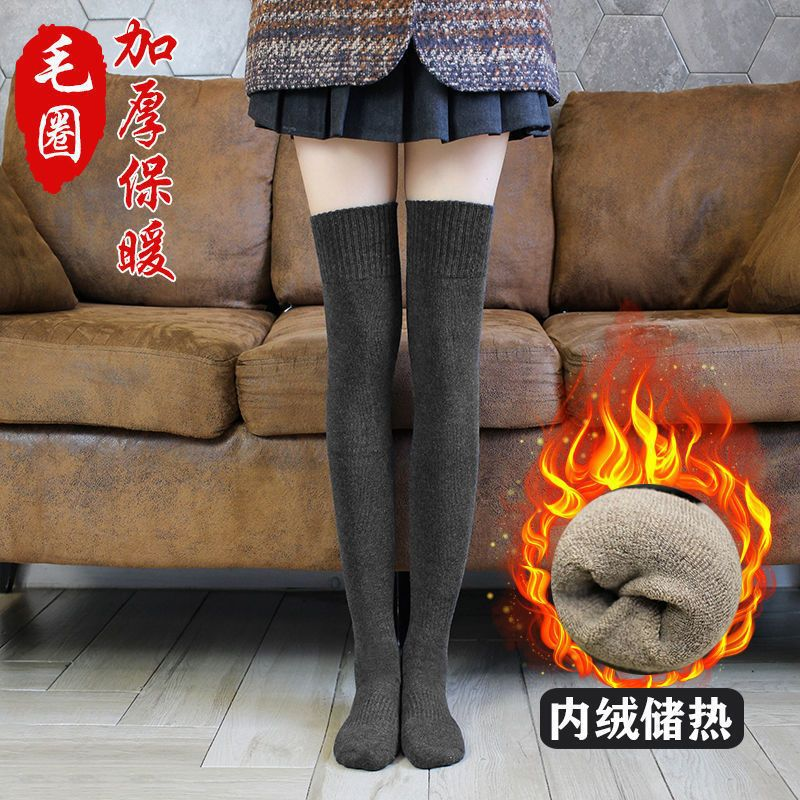 Winter Thick Fleece Thigh High Socks