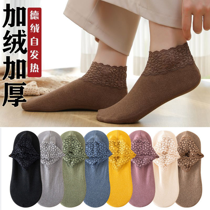 Women’s Winter Socks Non-Slip Lace Ankle Socks – Comfortable, and Stylish