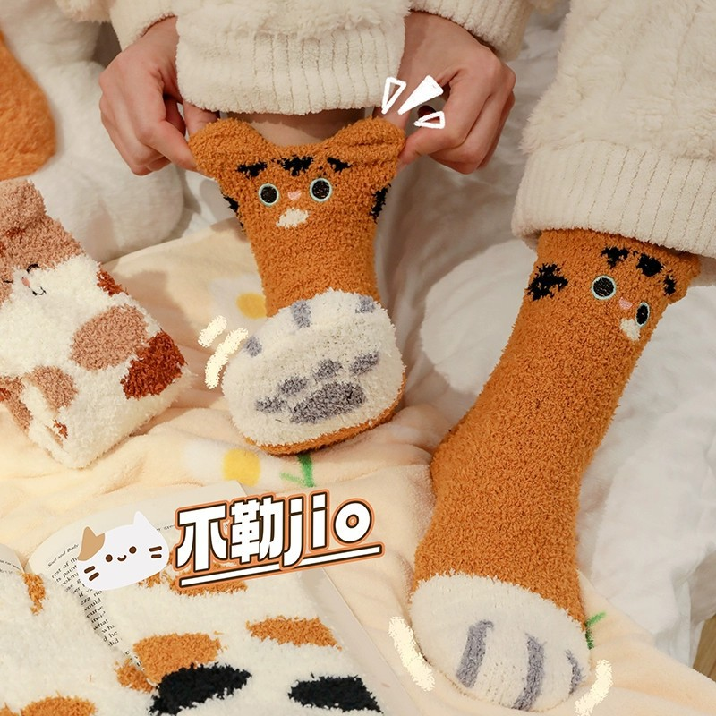 Winter Women's Sock Coral Velvet Extra Thick