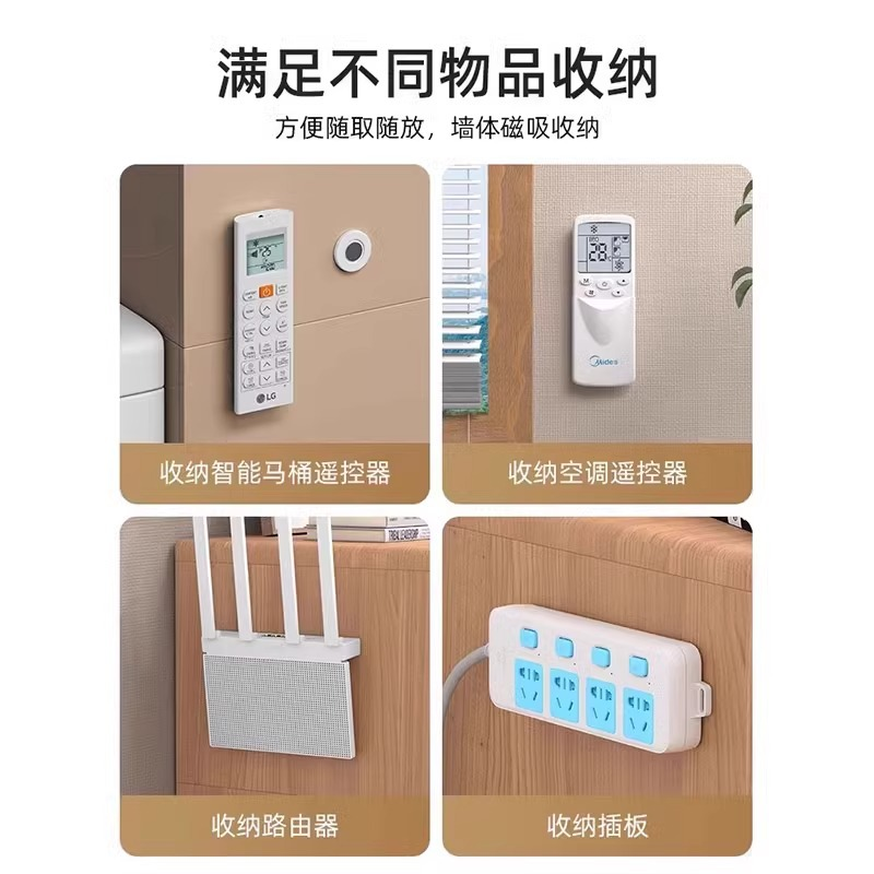 Magnetic Remote Holder Wall Mount - Punch-Free Organizer