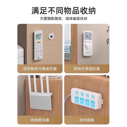 Magnetic Remote Holder Wall Mount - Punch-Free Organizer