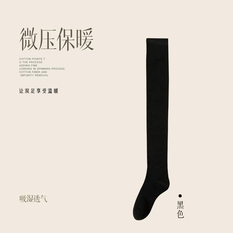 Women’ Over-the-Knee Thigh Socks - Extra Long Winter Warm Stockings