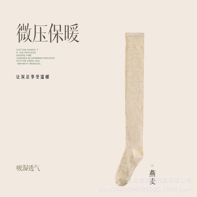 Women’ Over-the-Knee Thigh Socks - Extra Long Winter Warm Stockings