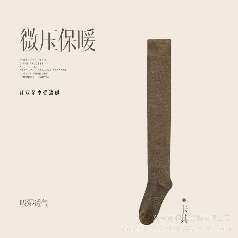 Women’ Over-the-Knee Thigh Socks - Extra Long Winter Warm Stockings